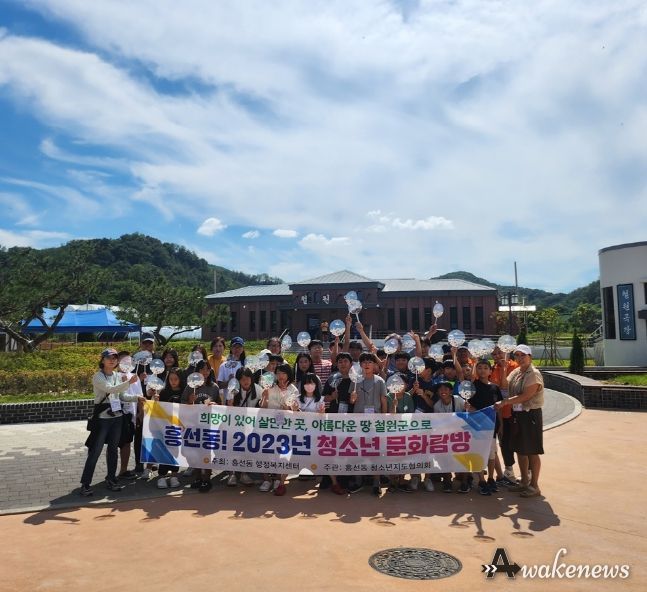 의정부시 흥선동 청소년지도협의회, 철원군에서 청소년 문화탐방 실시