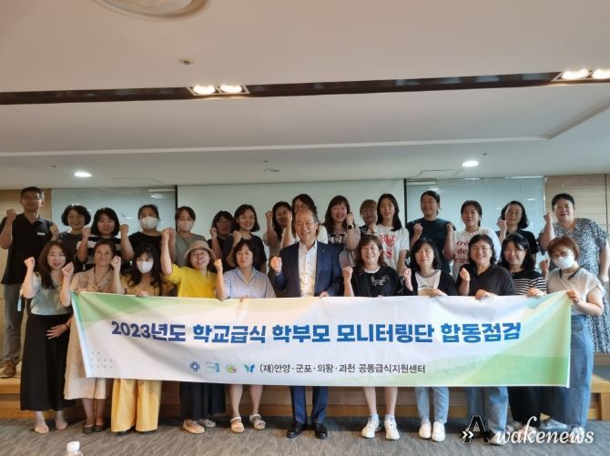 학교급식 학부모 모니터링단, 친환경농산물 합동점검...경기도 친환경농산물유통센터와 군포 생산농가 방문