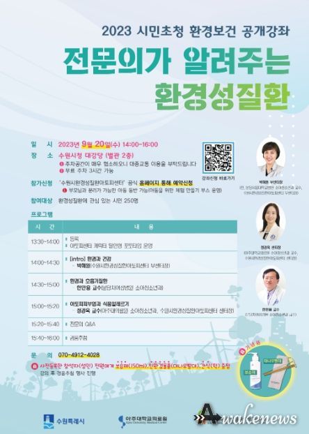 홍보물
