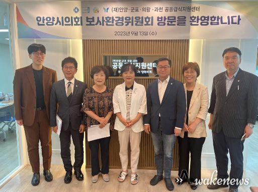 안양시의회 보사환경위원회, 공동급식지원센터 찾아 현장활동 펼쳐