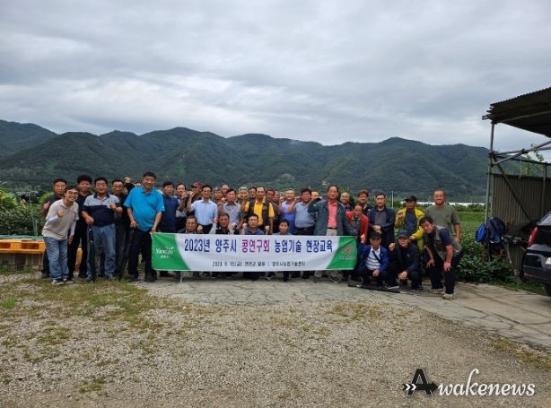콩연구회 현장교육