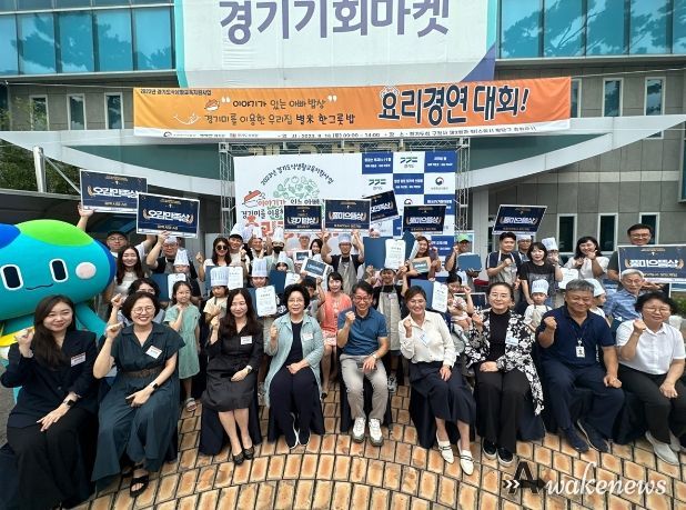 요리경연대회