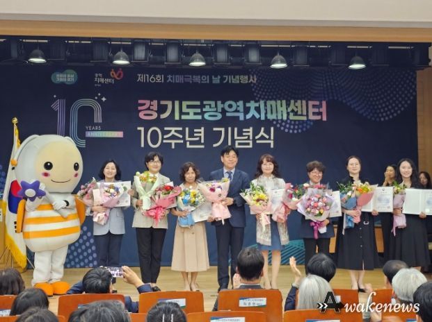 수상식