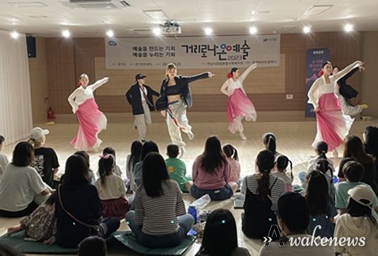 하남시감일종합사회복지관, 문화공연 진행 “K-POP 한국무용과 만나다”