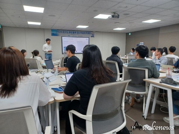 해운물류 아카데미 교육