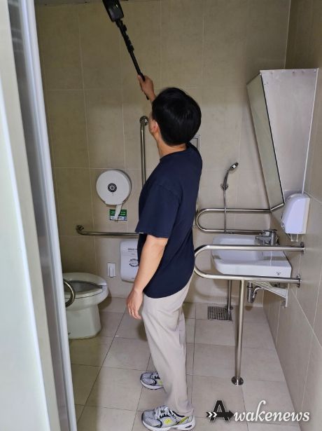 화장실 불법 몰래카메라 점검