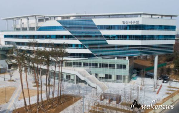 일산서구청