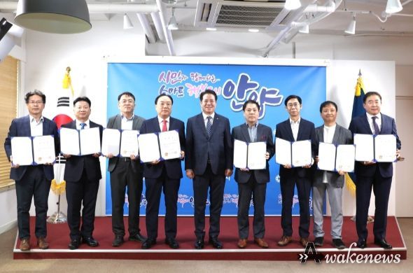 안양시, 기업유치추진위원회 위촉식 개최