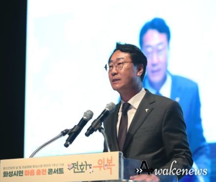 화성시, 시민 마음충전 콘서트 ‘전화위복’ 개최