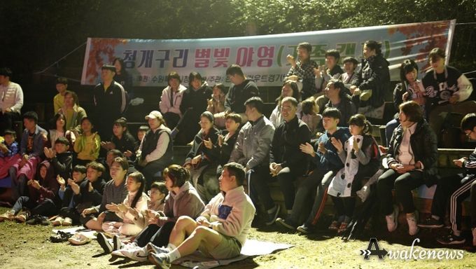 야영 참가자들이 야간 행사에 참여한 모습
