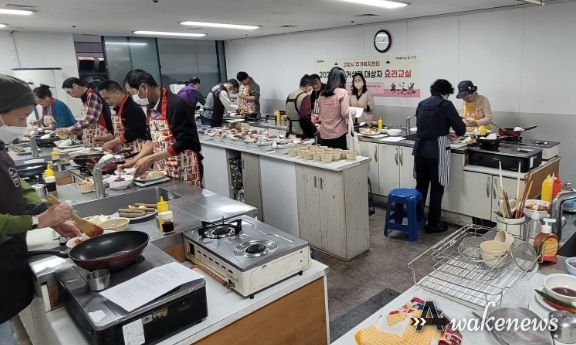 고양시 주거복지센터, 주거 취약계층 요리 교실 운영