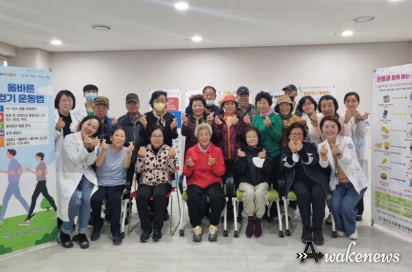 경기도의료원 안성병원,「2023 만성질환대상자 걷기운동교실」행사 진행