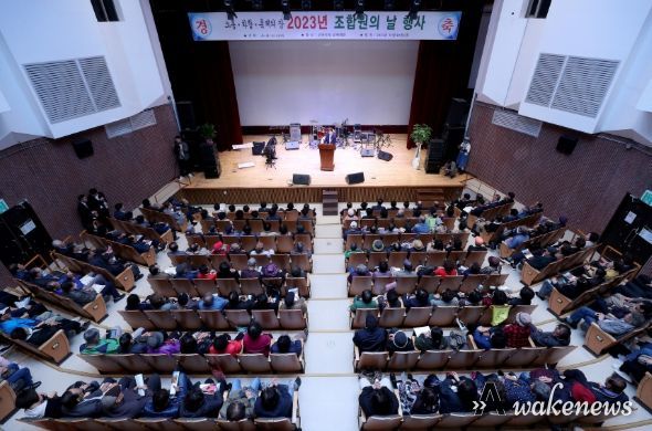 고양시산림조합 조합원의 날 특강