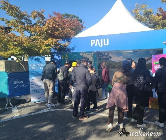 미국여자프로골프(LPGA) 대회가 선택한 파주 관광지는?