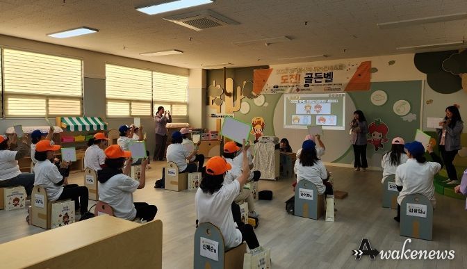 남양주시 어린이급식관리지원센터, 조리종사자 대상 퀴즈콘테스트 ‘도전! 골든벨’ 성료