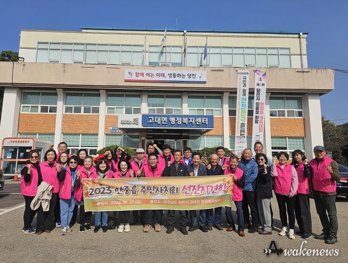 평택시 안중읍 주민자치회, 충남 당진시 고대면 선진지 견학