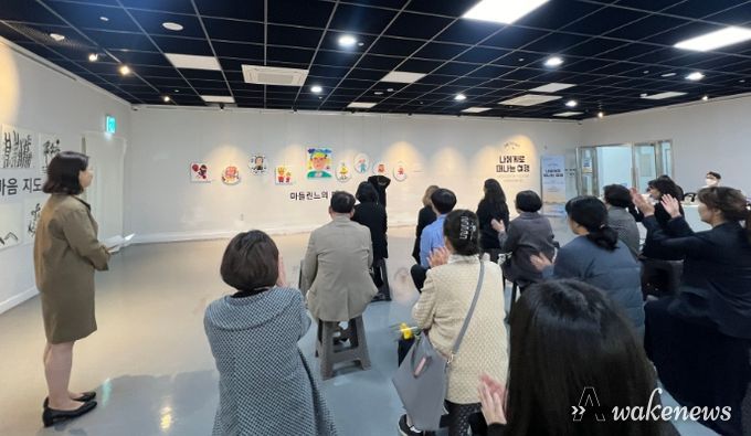 마음건강미술제 모습