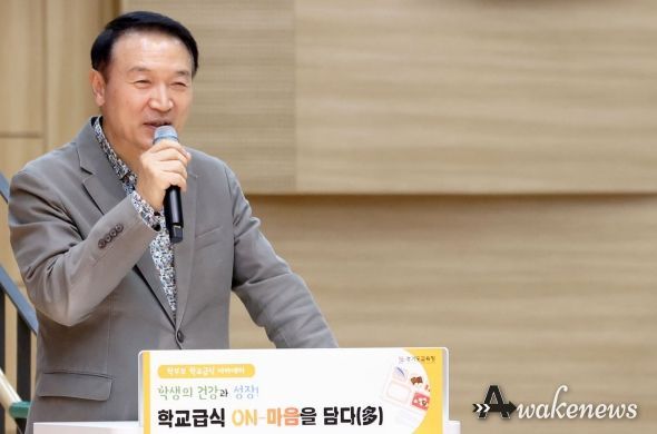 학부모 학교급식 아카데미 현장