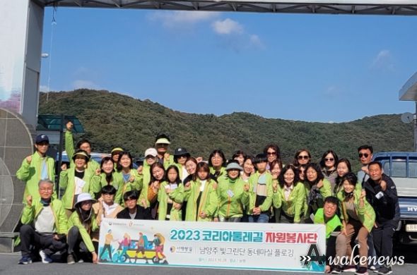 남양주시 평내동 빛그린단, 그룹홈 아이들과 보령으로의 특별한 동행