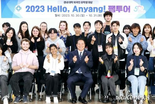 안양시, 관내 외국인 대학생 ‘헬로 안양 팸투어’ 진행