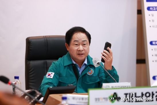 재난안전통신망(PS-LTE) 단말기를 들고 있는 주광덕 남양주시장