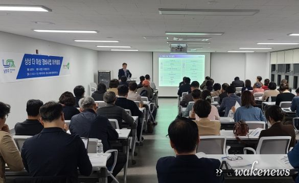 남양주시, 『상상 더 이상 정비사업 아카데미』 성황리 개최
