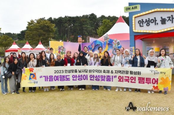 인바운드 여행도 안성이 안성맞춤!, “안성시 외국인 팸투어” 진행