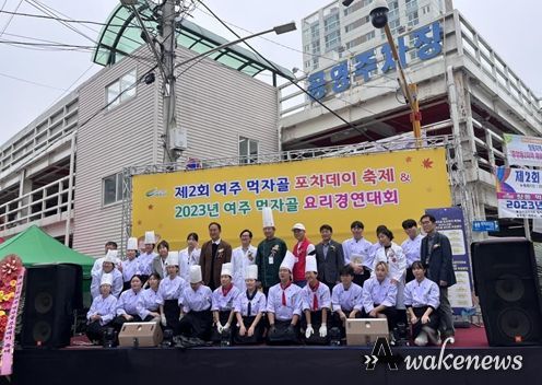 여주시, ‘2023년 여주 먹자골 요리경연대회’ 성료