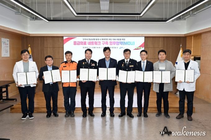 안산시, 응급의료 네트워크 구축 업무협약… 시민 안전 최우선