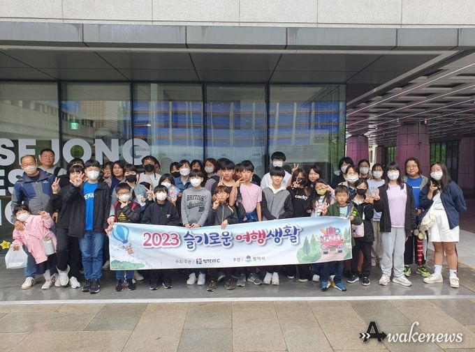 평택YFC 청소년 주도적 체험활동 프로그램 진행