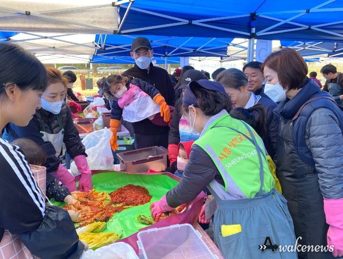 겨울 여는 한마당 '제3회 시흥시 로컬푸드 김장축제'...100가정 참여