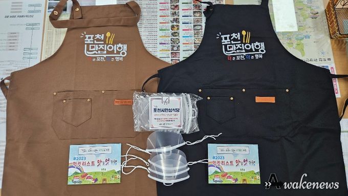 우수음식점 인센티브 배부