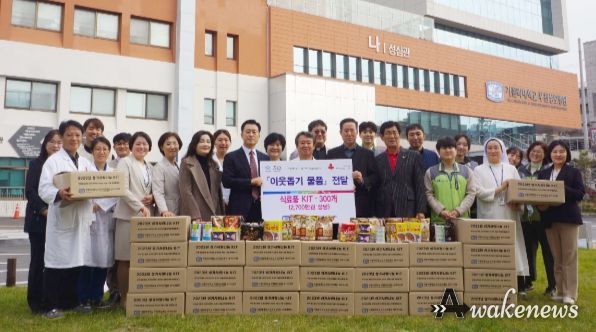 가톨릭대학교 부천성모병원 성가자선회가 부천시 취약계층을 후원하기 위해 식료품 꾸러미 300박스를 기탁했다