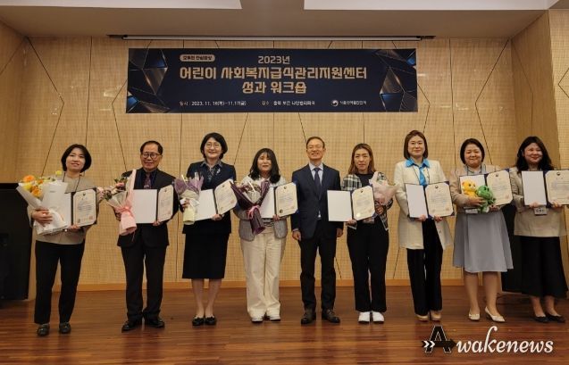 화성시어린이급식센터 식약처장 표창