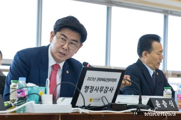 윤충식 의원(국민의힘, 포천1)