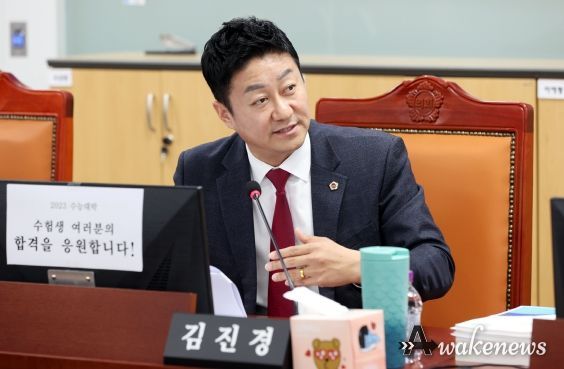경기도의회 김진경 도의원