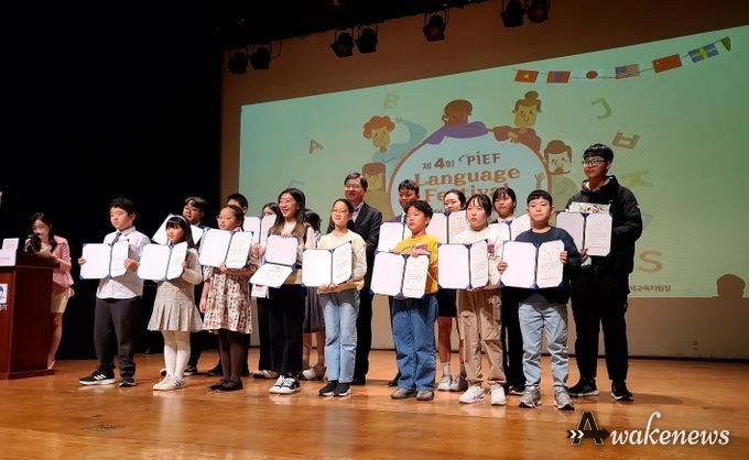 평택시국제교류재단, 제4회 Language Festival 성료
