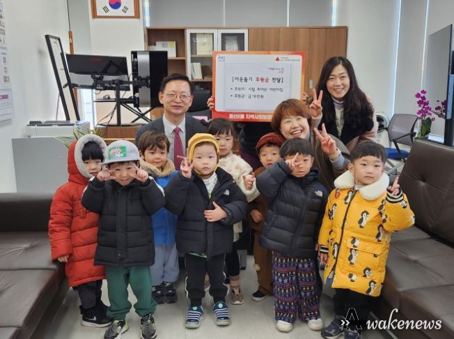 고양시립어린이집 '파아란하늘'에서 중산2동에 바자회 수익금 기탁