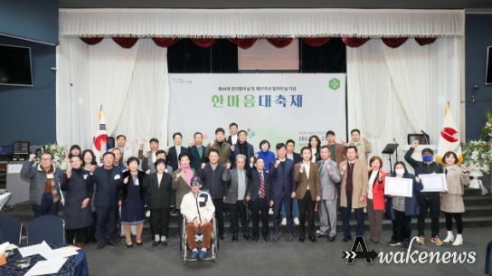 안산시의회 송바우나 의장과 이진분 부의장 현옥순 문화복지위원장 최찬규 최진호 의원이 21일 한양대학교 에리카캠퍼스 게스트하우스에서 열린 ‘(사)경기도시각장애인연합회 안산시지회 창립 24주년 기념 한마음 축제’에 참석했다. 사진1은 행사 후 기념 촬영에 임하고 있는 참석자들의 모습이고 사진2는 행사에서 축사를 하고 있는 송바우나 의장(가운데)의 모습.