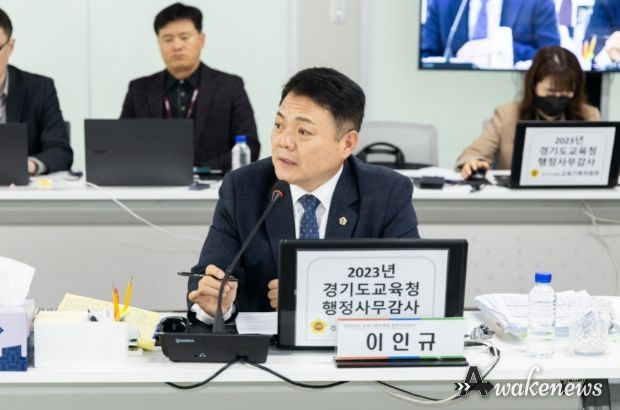 이인규 의원(더불어민주당, 동두천1)