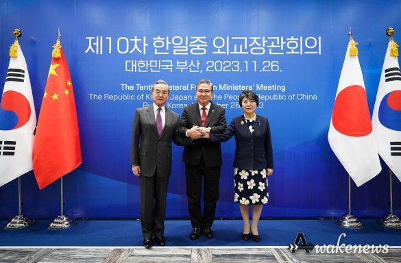 제10차 한일중 외교장관회의