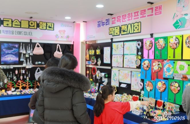 의왕시청소년수련관 꿈누리카페 연말 전시회