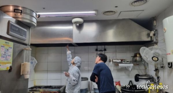 급식소 및 음식점 현장 진단