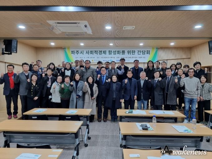 경기도의회 이용욱 의원, 경기도 사회적경제 활성화를 위한 정담회 개최