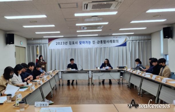 2023년 마지막 통합사례회의