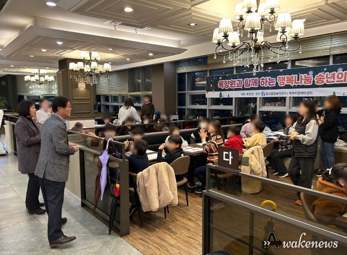 남양주시 별내동 목향원, 소외계층 위한 성탄절 맞이 외식 및 선물 제공