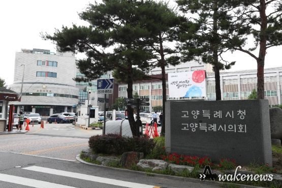 고양시청