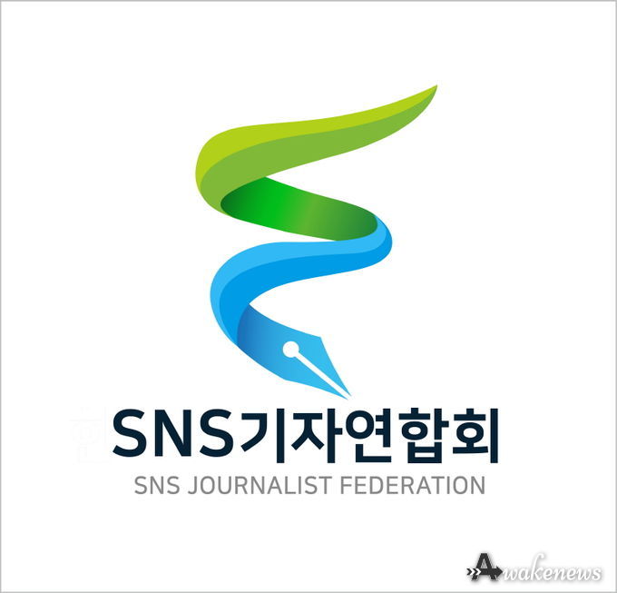 SNS기자연합회