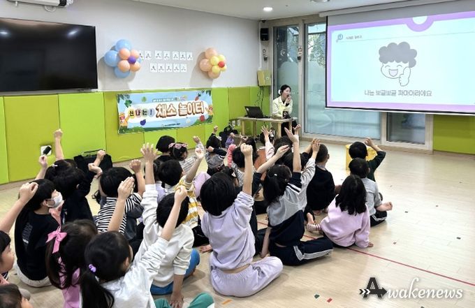 어린이들이 식습관 개선 프로그램 ‘아트리션’에 참여하고 있다