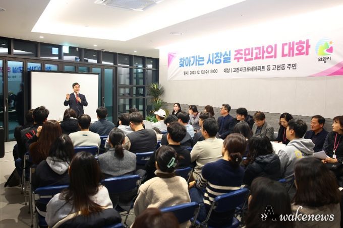 찾아가는 시장실